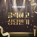 두손미술학원