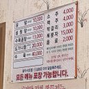 한우리곰탕 이미지