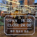 생우회관 이미지