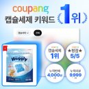하나로세탁 네이버블로그