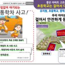 더샵레이크시티3차아파트
