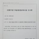씨앤이교육 이미지