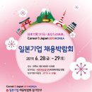 (사)한국무역협회 이미지