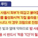 아모레개봉 이미지