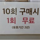황실건강센타