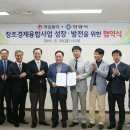 안양창조경제융합센터 이미지