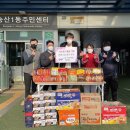 국가대표 고산태권도장 이미지