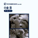 도하동물병원 이미지