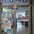 구내복사실 이미지