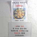 바다품은해물찜 이미지