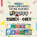 사기막골로 31번길 이미지