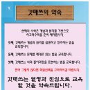 갓매쓰학원