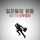선우정아 콘서트 이미지