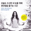 이소안경원