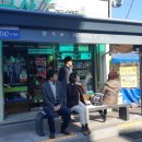 읍사무소 앞 버스승강장 이미지