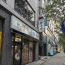 쟁기봉돌구이 이미지
