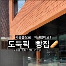 써니빵집