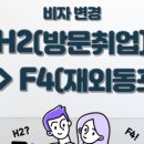 바오행정사사무소 이미지