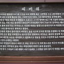 우전경로당 이미지