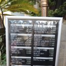 미태리파스타제주노형점 이미지