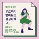 모이라짐 이미지