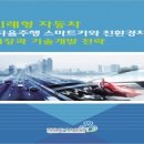 이슈퀘스트