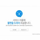 웨이브사운드 아시아경제