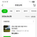 밀양슈퍼 - 해운대구 | [경남밀양호텔]밀양여행 밀양삼문동 호텔아리나 리버뷰스위트A 밀양강뷰 숙박 밀양온천이용 솔직후기