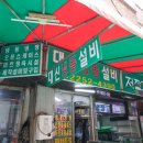 대신냉동 이미지