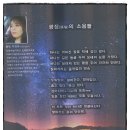 봄빛 가득한 광교호수공원에 8회 감성테마 시화전 1 이미지