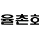 라인현대에너지 이미지