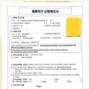 부경 행정사사무소 이미지