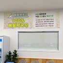 삼교리동치미막국수교동점 | 강릉 맛집 삼교리동치미막국수 교동점 내돈내산 솔직후기