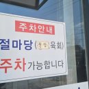 문외동 이미지
