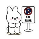 진호돼지갈비