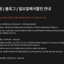 여백 | W-2. 대전 본식 스냅 [여백스냅] 계약 후기