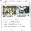 13회 한국사능력검정시험 고급 50번 해설(발췌 개헌) 이미지