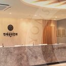 부천연세안과의원 이미지