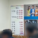 본동아구찜 이미지