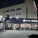 교동면옥 대구유천점