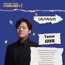 세비야의 이발사 이미지