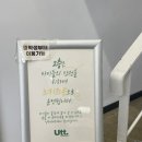 무하로 | [화성대형카페/향남카페] 무조건 아이와 함께가야하는 카페 언더더트리 후기