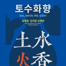 김치준 티스토리