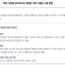 한국과학영재학교 이미지