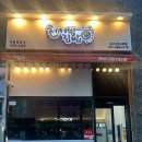 천서방김밥 - 13684 | 천서방김밥