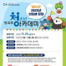 파주시청소년재단파주시청소년수련관 이미지