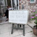 본소 | 또간집 전주 본소바 방문 후기 / 이곳만의 소바맛을 느껴보세요.