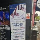 분당-214 이미지