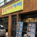 동아리카레 이미지