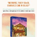 봄이상점 이미지